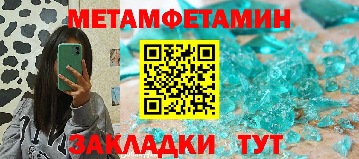 Ливны  АМФ VHQ  Вход с VPN 