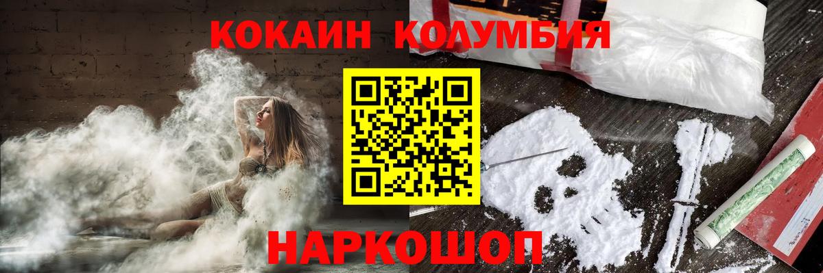Cocaine 98%  Вход с VPN  Cocaine  Ливны  Кокаин 98% 