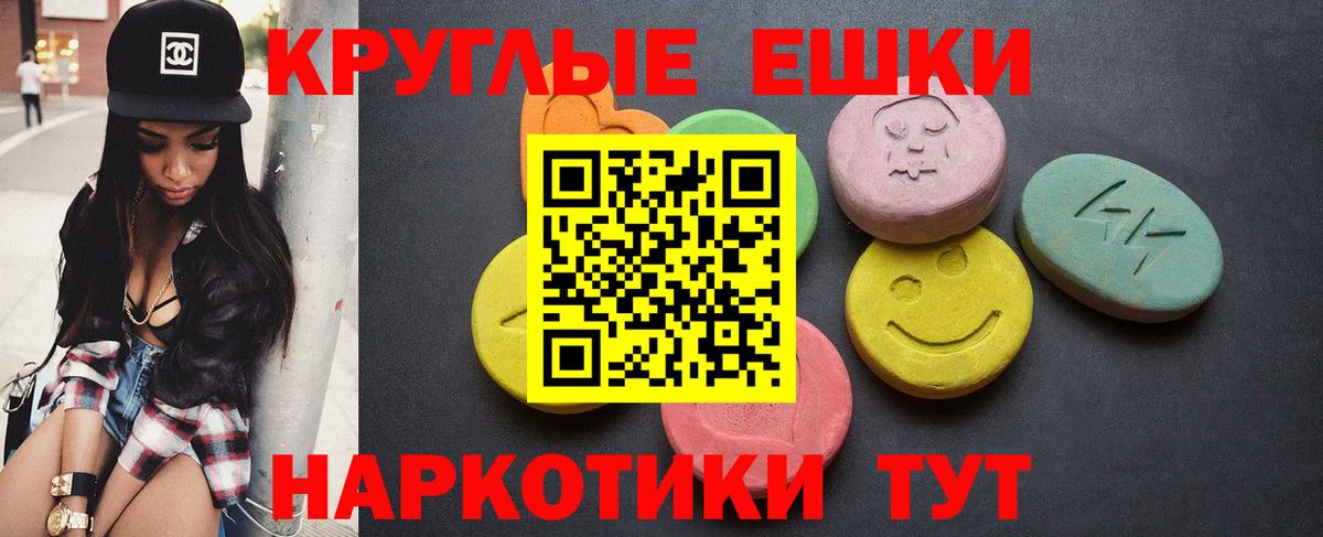 Ливны  Ecstasy бентли  Экстази  Вход с VPN  Экстази 280 MDMA 
