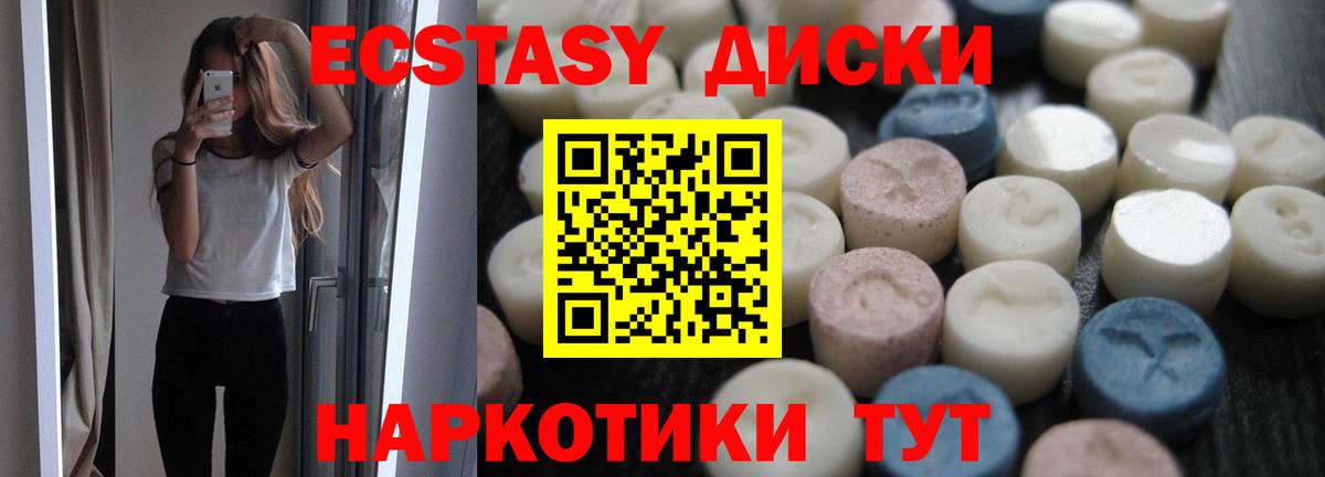 ЭКСТАЗИ Дубай Ливны