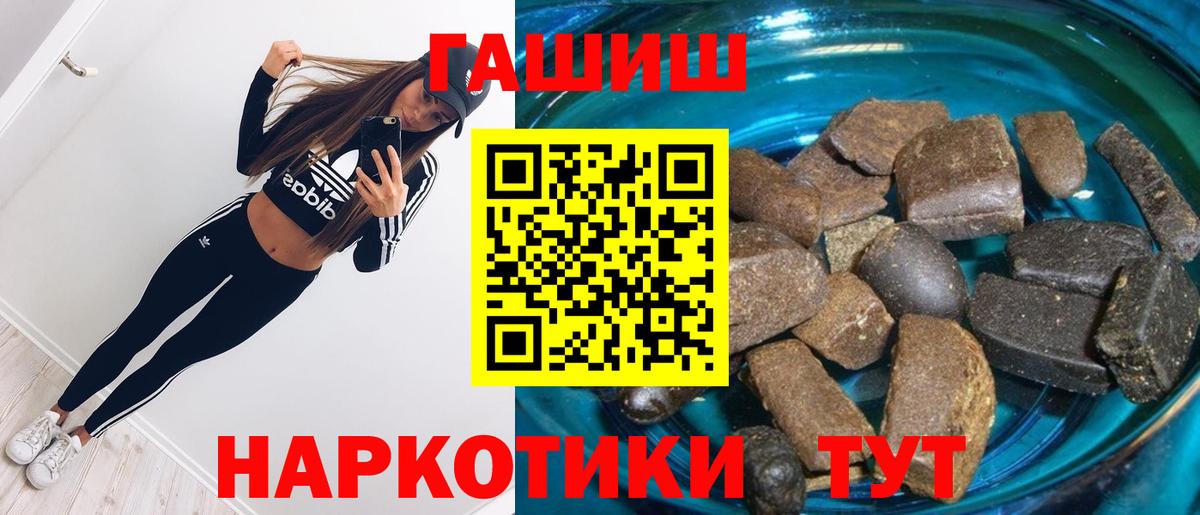 ГАШ ice o lator  ГАШИШ ice o lator  Вход с VPN  Ливны 