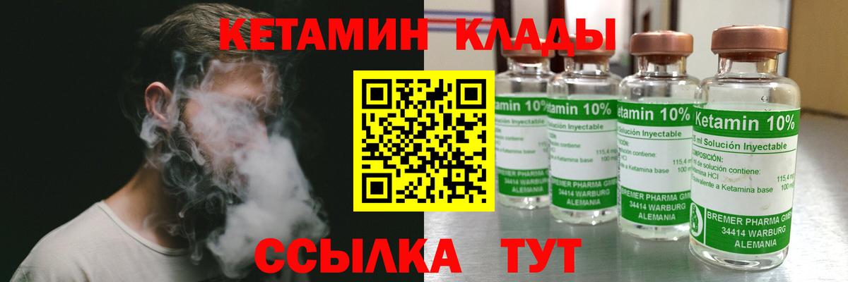 Cocaine  Ливны  Продажа наркотиков  Вход с VPN  Гашиш  Мефедрон кристаллы  Каннабис 