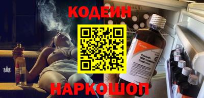 мефедрон Канаш