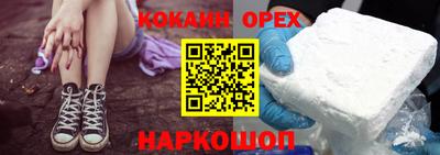 мефедрон Канаш