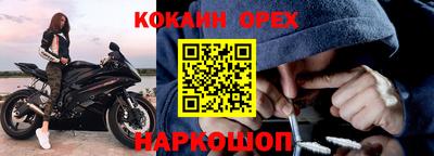 мефедрон Канаш