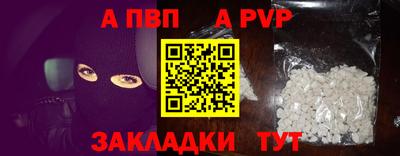 дурь Кандалакша