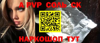мефедрон Канаш