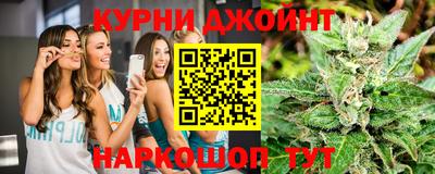 дурь Кандалакша