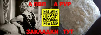 дурь Кандалакша