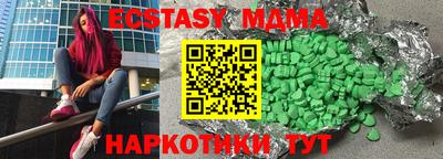 мефедрон Канаш