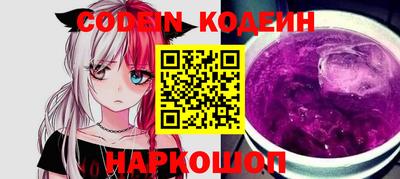 мефедрон Канаш