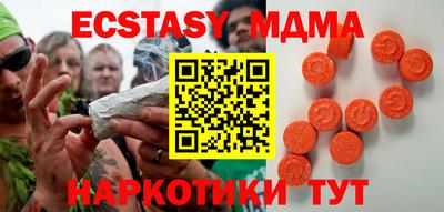 дурь Кандалакша