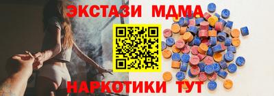 мефедрон Канаш