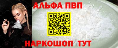 дурь Кандалакша