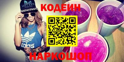дурь Кандалакша