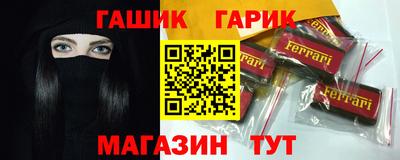 дурь Кандалакша