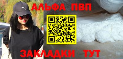 мефедрон Канаш