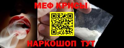 мефедрон Канаш