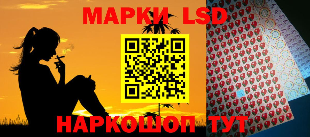 mega онион  Вход с VPN  Ливны  ЛСД экстази кислота 