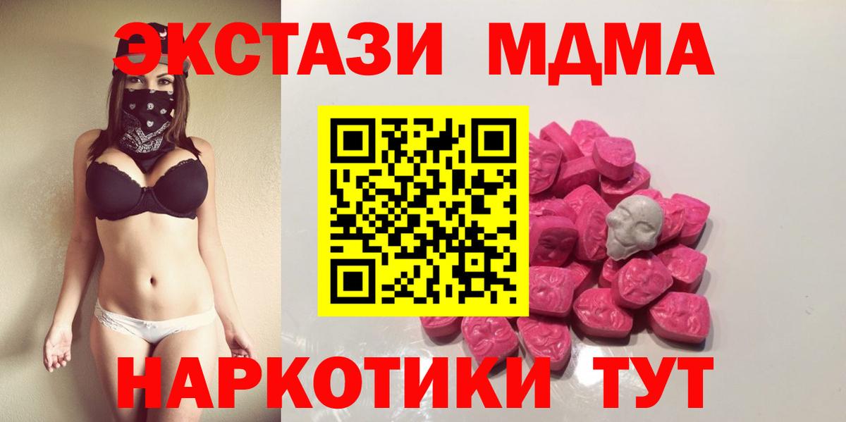 MDMA Molly  Вход с VPN  MDMA crystal  Ливны 