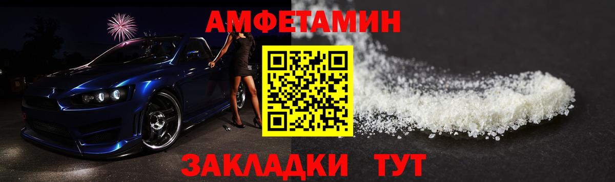 Первитин Methamphetamine  Вход с VPN  Первитин  Ливны 