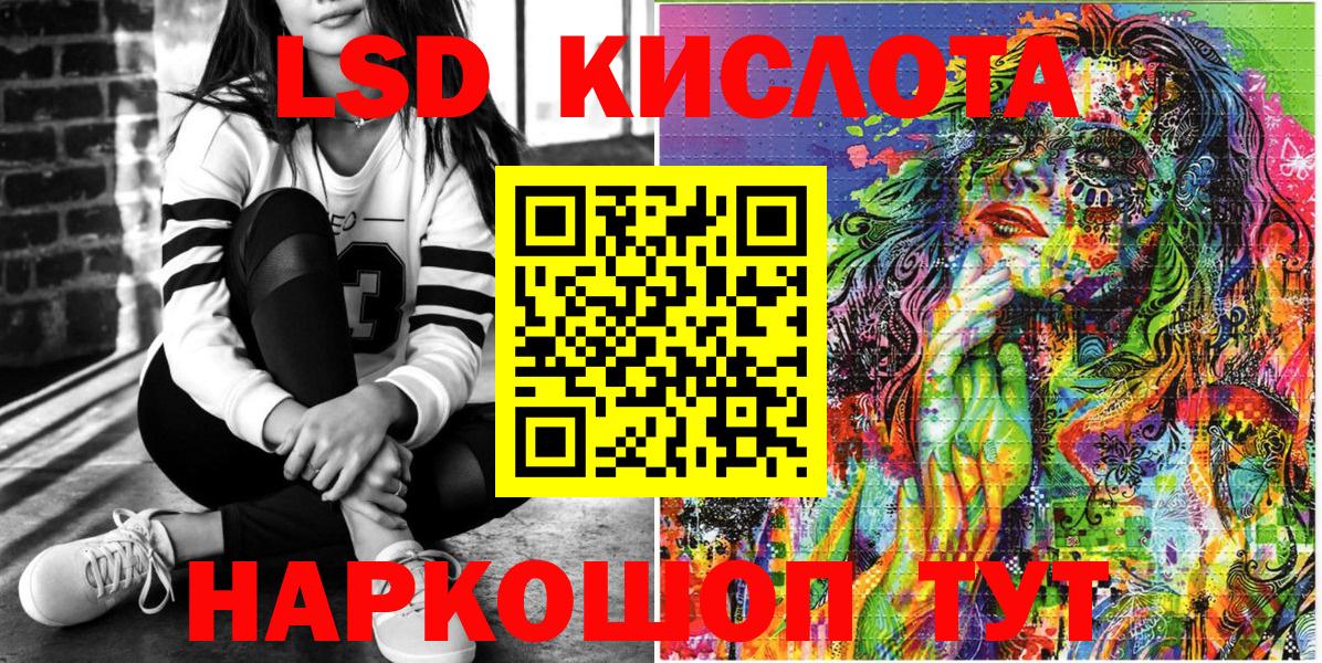 Марки 25I-NBOMe 1500мкг  Вход с VPN  Ливны 