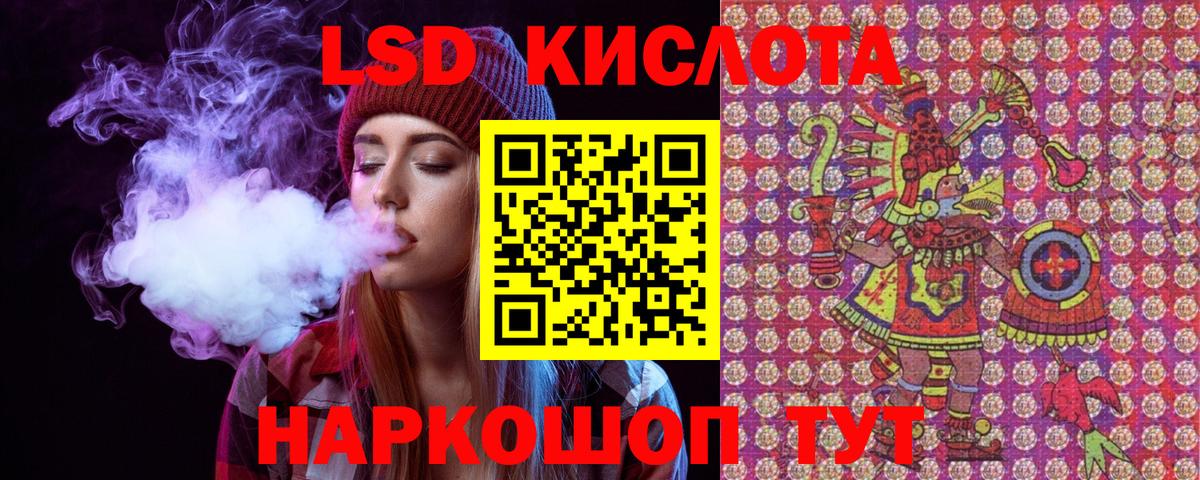 Марки NBOMe 1500мкг Ливны