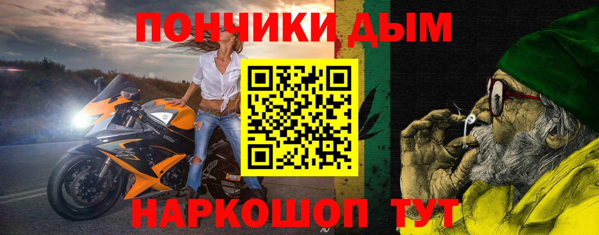 Канабис конопля  Шишки марихуана OG Kush  Ливны  Конопля SATIVA & INDICA  Вход с VPN 