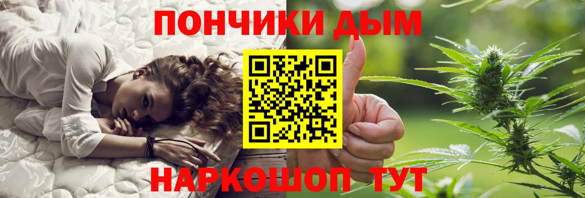 Конопля тримм Ливны